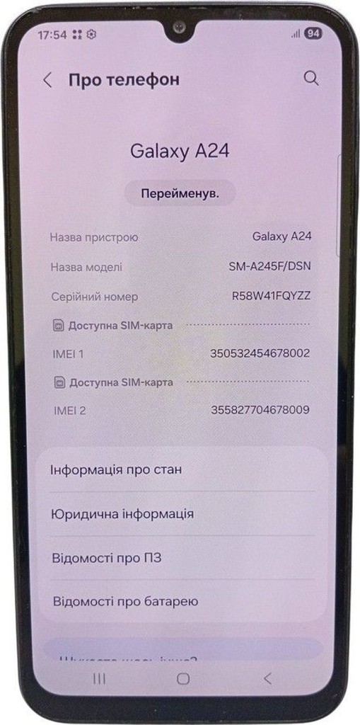 Оголошення Samsung galaxy a24 sm-a245f 6/128gb Б/У