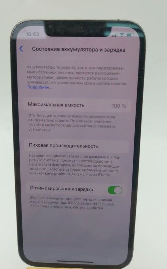 Оголошення Apple iphone 12 pro 256gb Б/У
