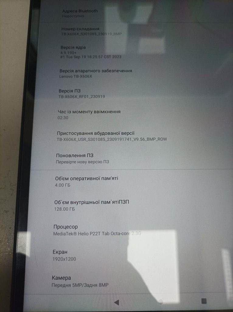 Объявление Lenovo tab m10 plus tb-x606x 4/128gb Б/У