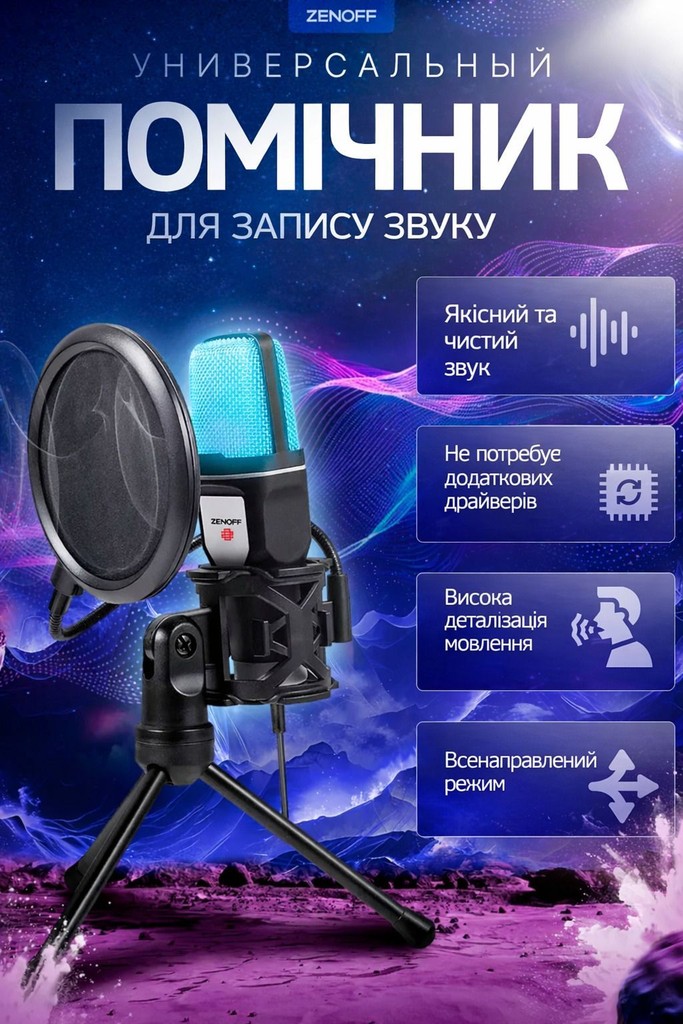 з RGB підсвіткою  Код:null. Зображення 9