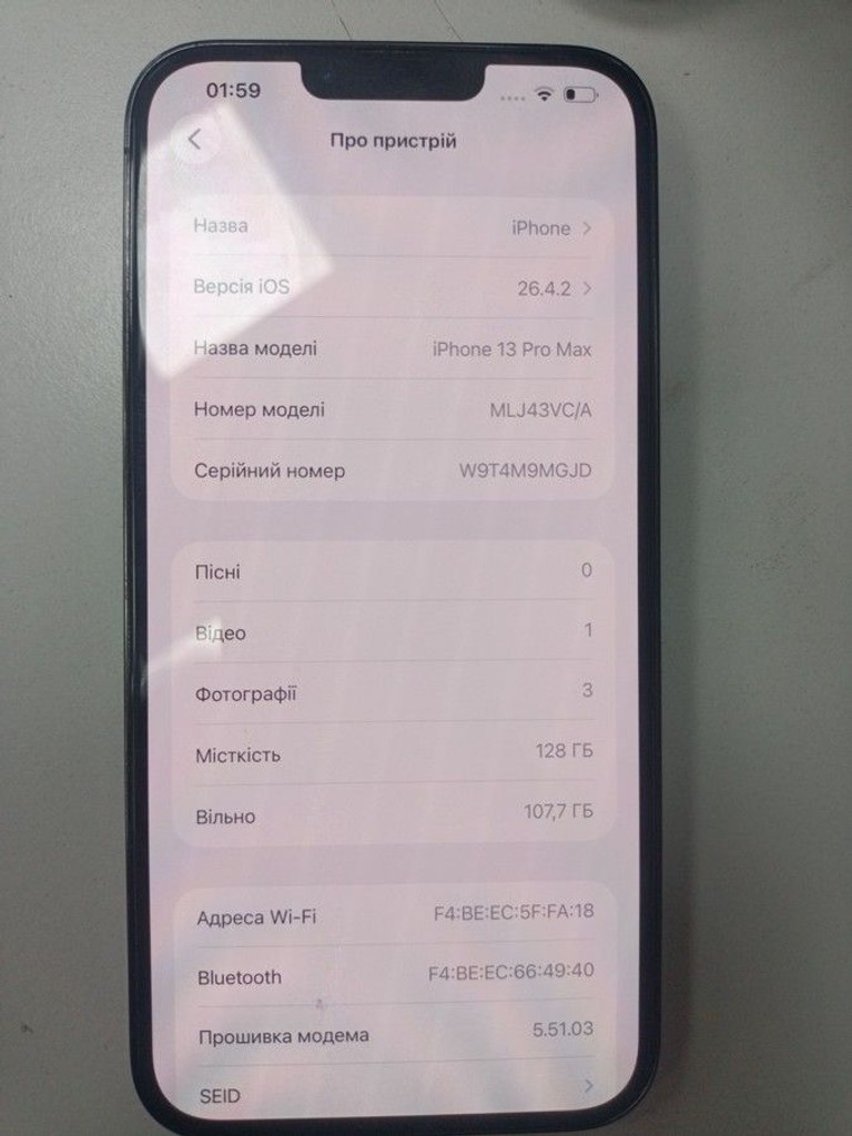 Розпродаж Apple iphone 13 pro max 128gb, продавець Техноскарб