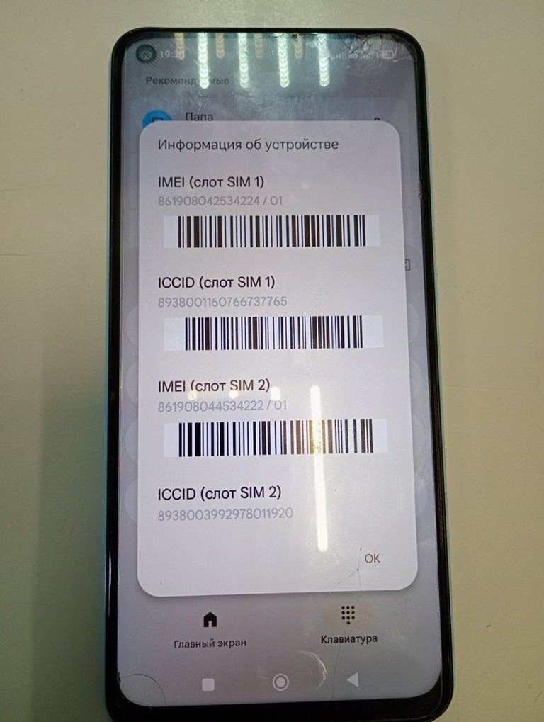 Xiaomi redmi note 9 3/64gb Код:01-200955852. Зображення 5