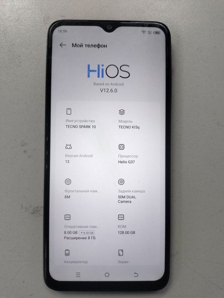 Купити Tecno spark 10 ki5q 8/128gb Б/У
