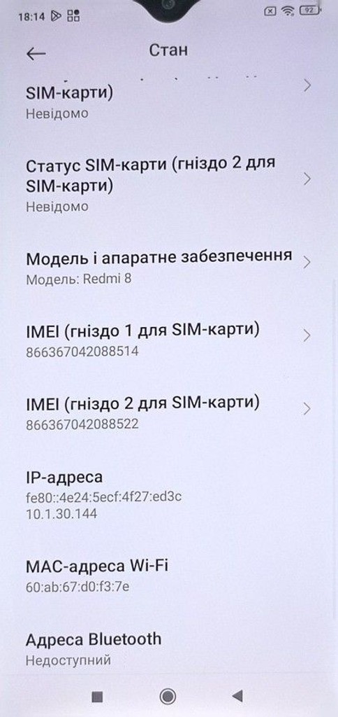 Распродажа Xiaomi Redmi 8 4/64GB Blue, продавец Техноскарб