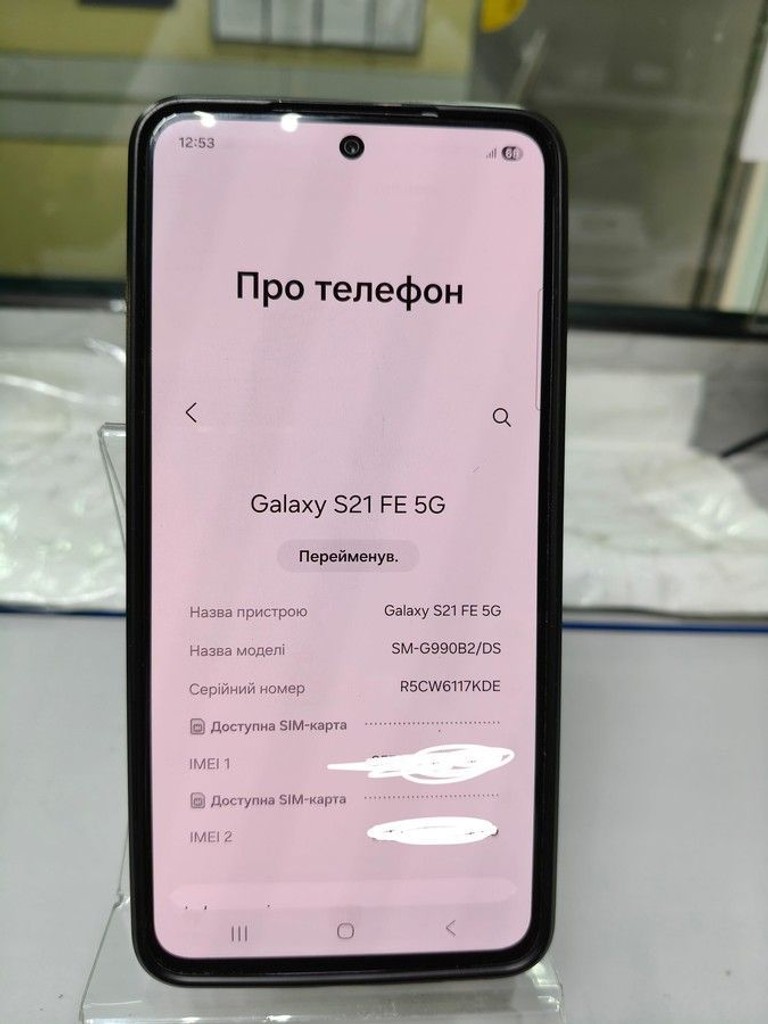 Купити Samsung galaxy s21 fe 5g 8/256gb Б/У