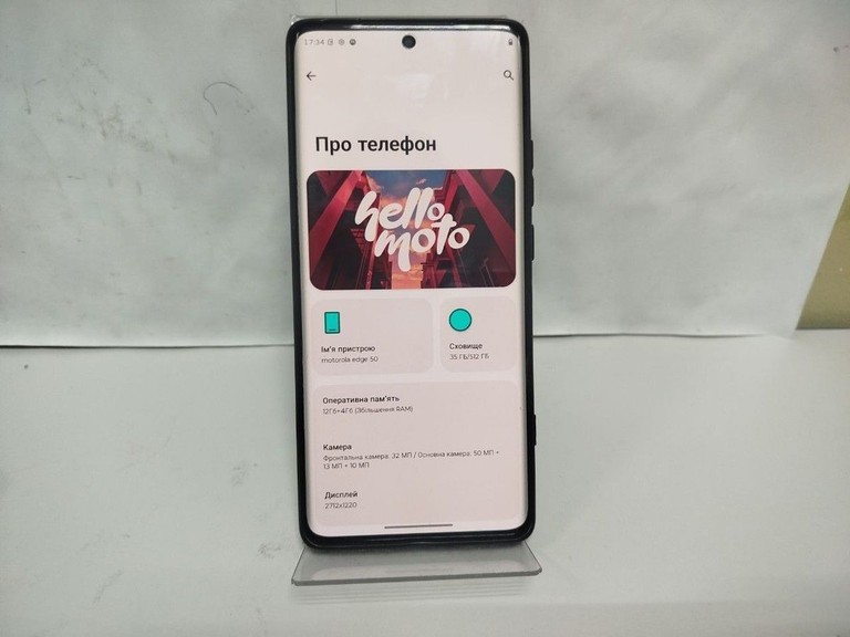 Купити Motorola edge 50 12/512 Б/У