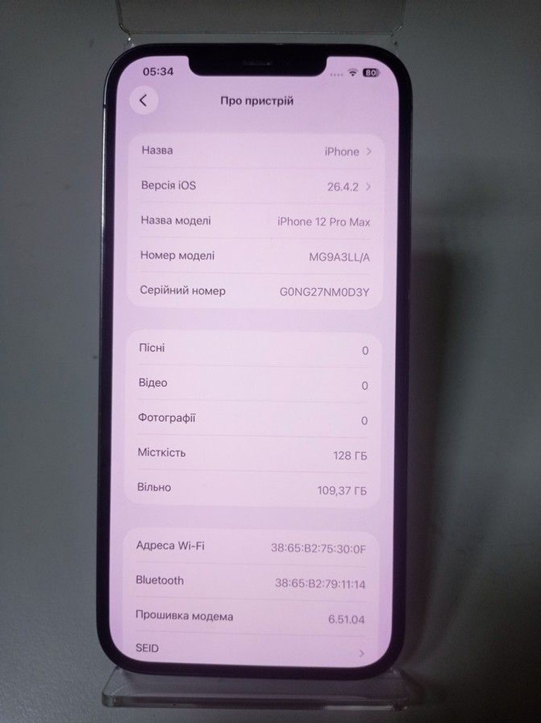 Дешево Apple iphone 12 pro max 128gb з ломбарду