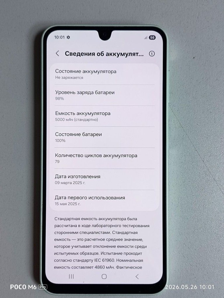 Samsung galaxy a16 sm-a165f 8/256gb Код:01-200963392. Зображення 5
