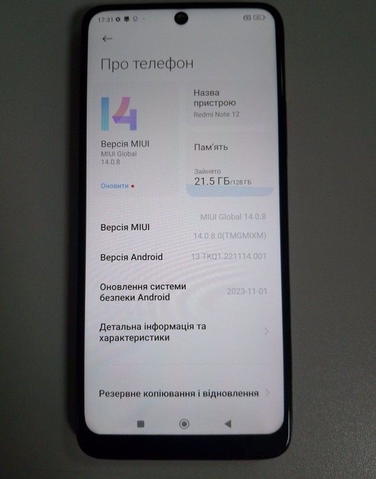 Оголошення Xiaomi redmi note 12 6/128gb Б/У