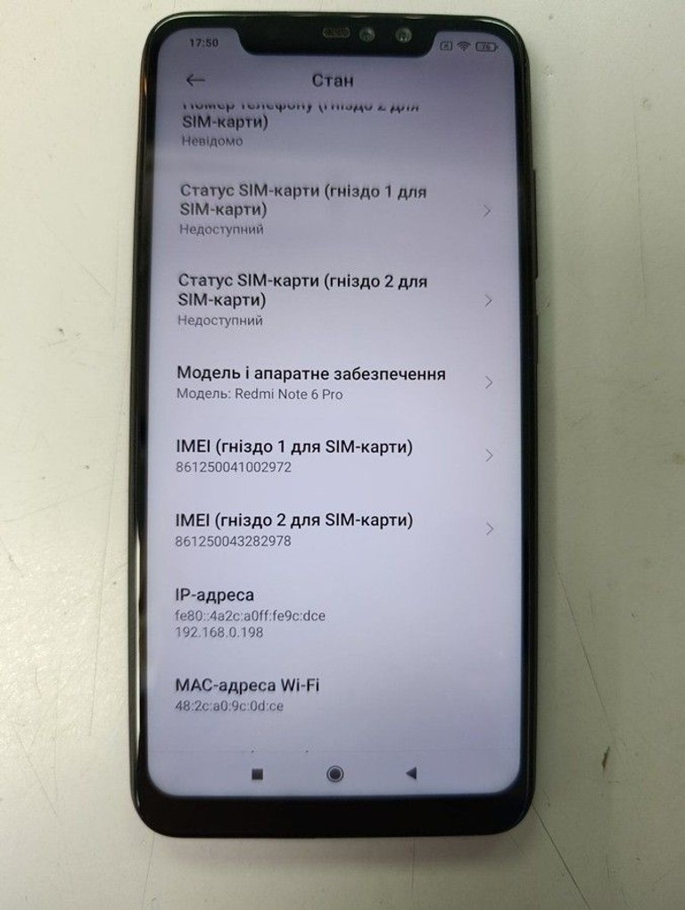 Xiaomi Redmi Note 6 Pro 3/32GB Black Код:01-200966459. Зображення 6