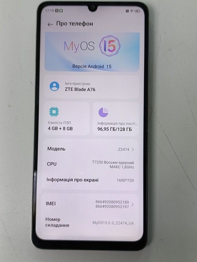Zte Blade A76 4/128GB Gray Код:01-200966458. Зображення 6