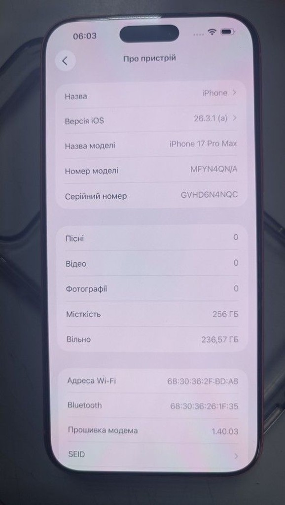 Купить Apple iphone 17 pro max 256gb Б/У