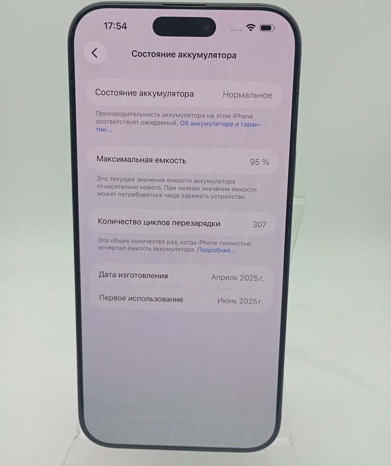 Розпродаж Apple iphone 16 pro max 256gb, продавець Техноскарб