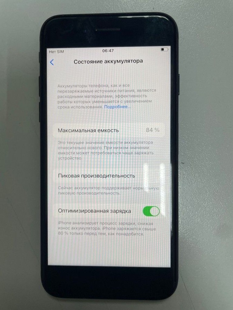 Apple iphone 7 32gb Код:01-200963042. Изображение 7