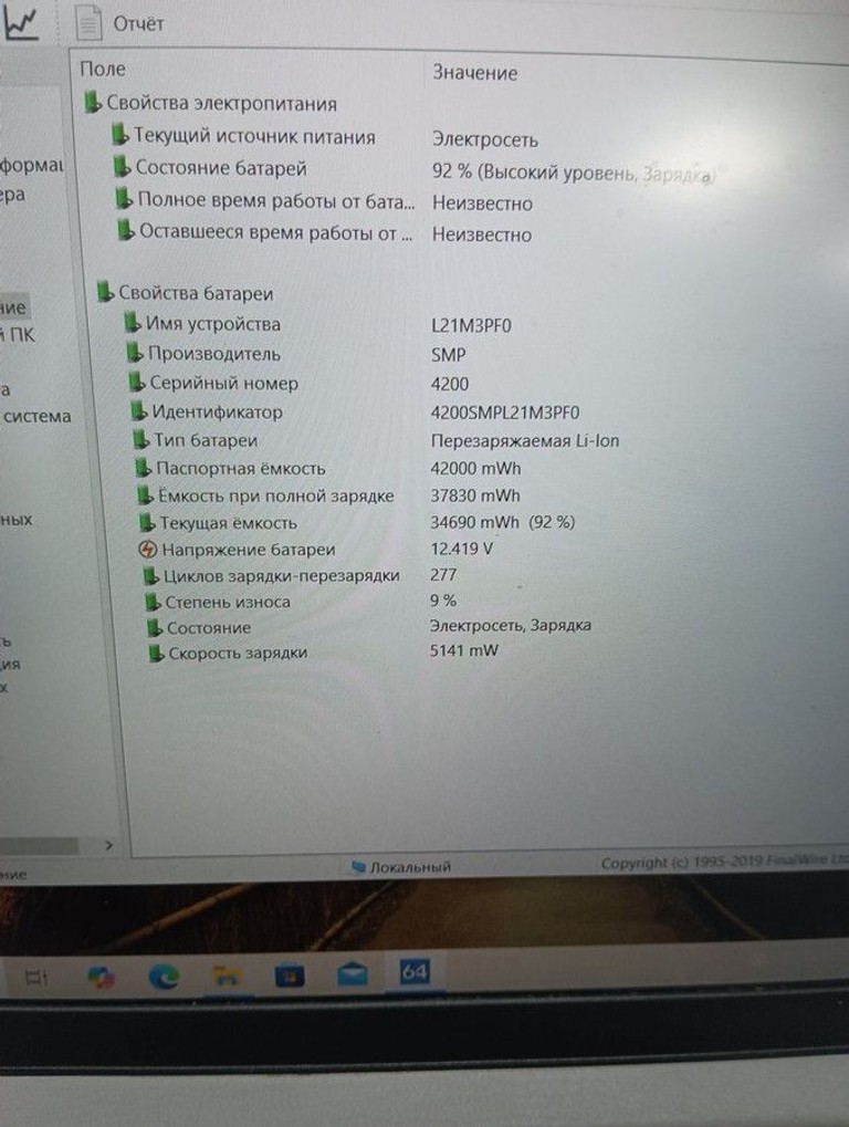 Дешево Lenovo 15/ryzen 3 3250u ddr4/8gb ddr4/hdd *відсутній/ssd 512 gb/*інтегрована з ломбарду