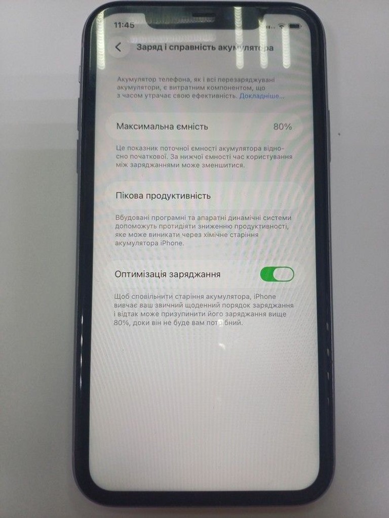 Розпродаж Apple iphone 11 64gb, продавець Техноскарб