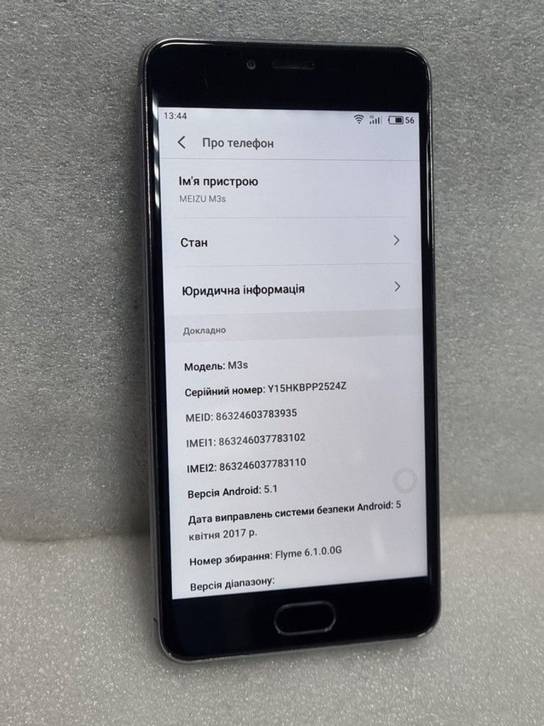 Дешево Meizu m3s 16gb з ломбарду