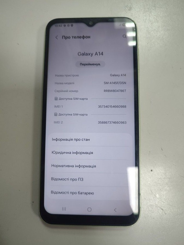 Оголошення Samsung Galaxy A14 SM-A145F 6/128GB Black Б/У