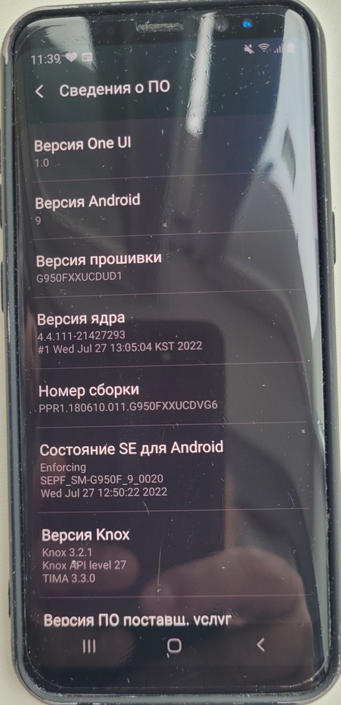 Оголошення Samsung Galaxy S8 64GB Black (SM-G950FZKD) Б/У