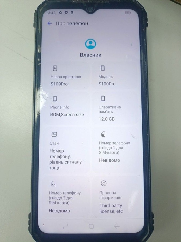 Розпродаж Doogee s100 pro 12/256gb, продавець Техноскарб