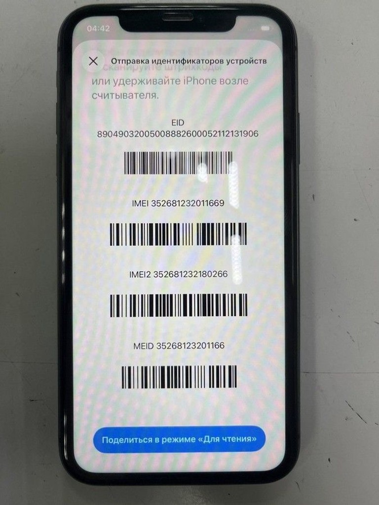 Купити Apple iphone 11 64gb Б/У
