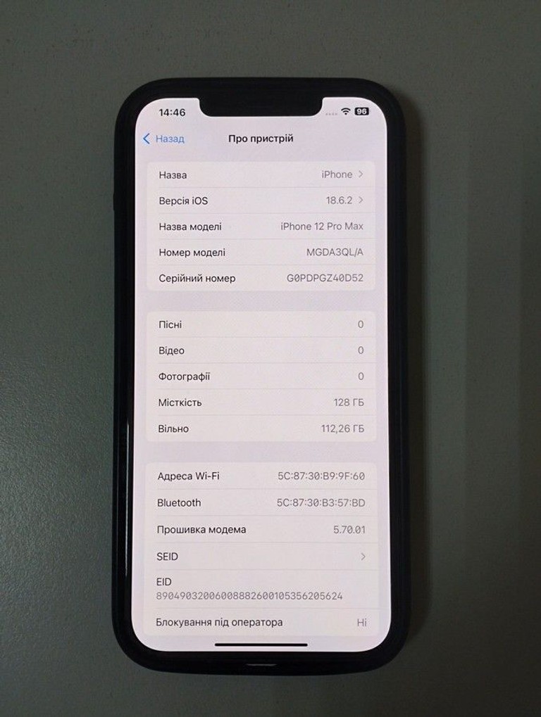 Розпродаж Apple iphone 12 pro max 128gb, продавець Техноскарб