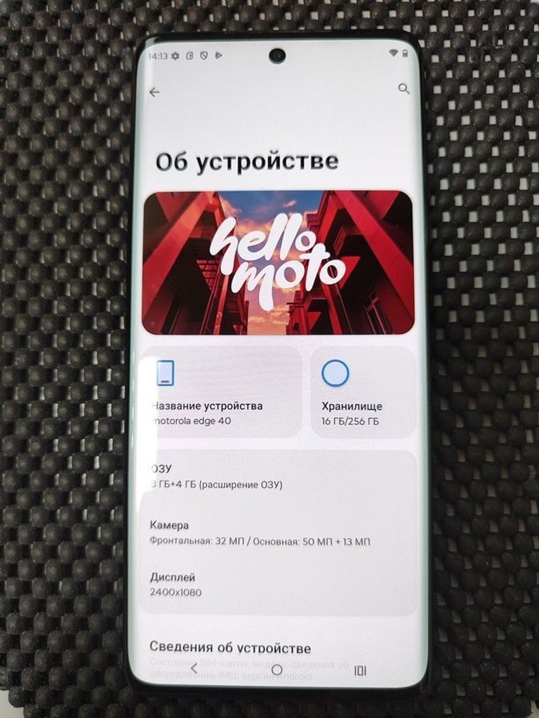 Купить Motorola xt2205-1 edge 40 8/256gb Б/У