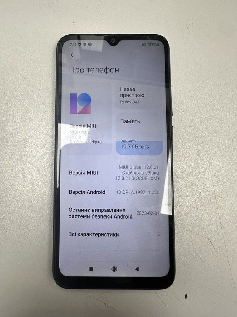 Купити Xiaomi redmi 9at 2/32gb Б/У