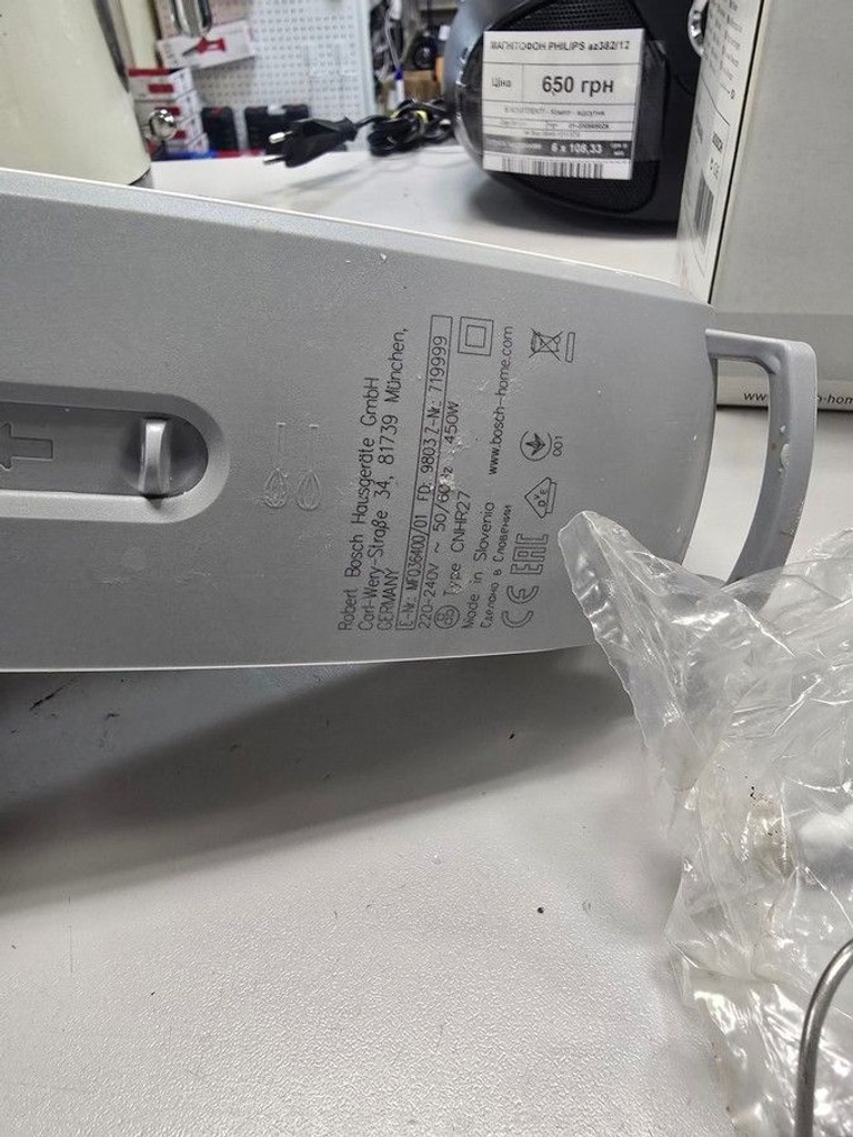 Дешиво Bosch MFQ36400 с ломбарда