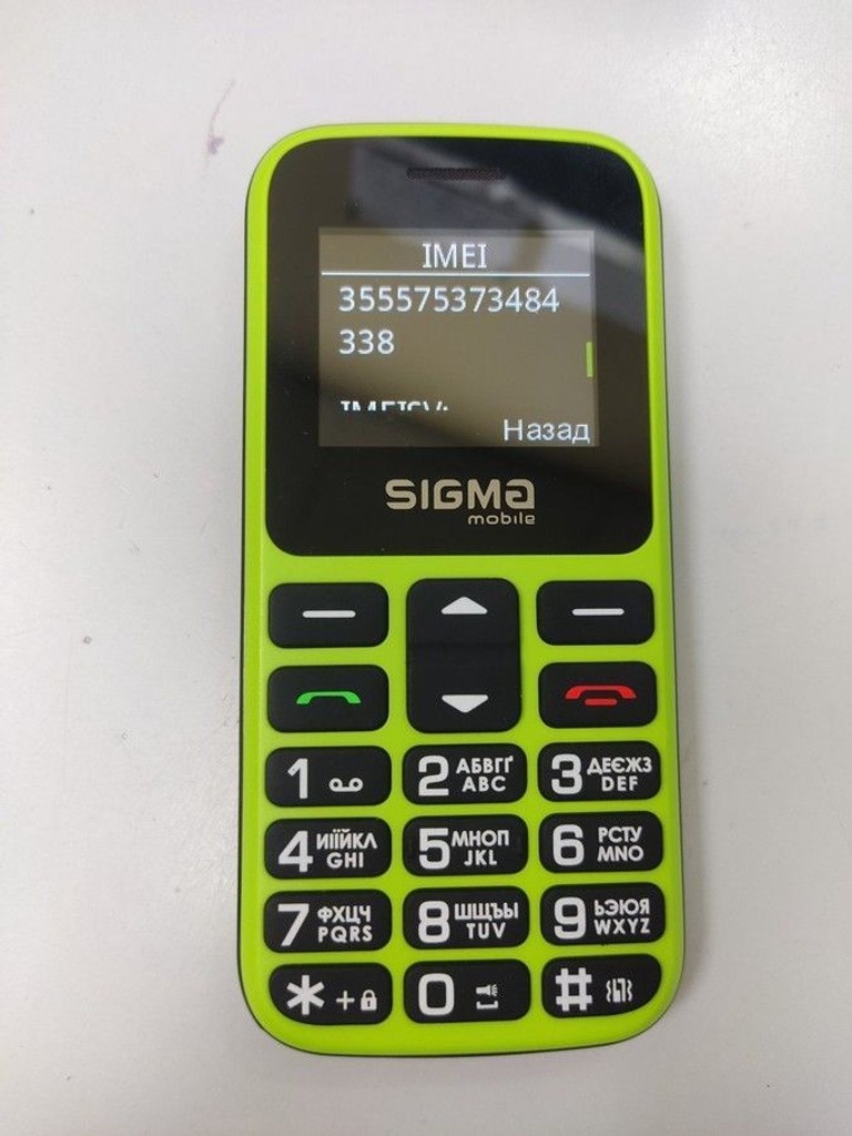 Оголошення Sigma comfort 50 cf113 hit2020 Б/У