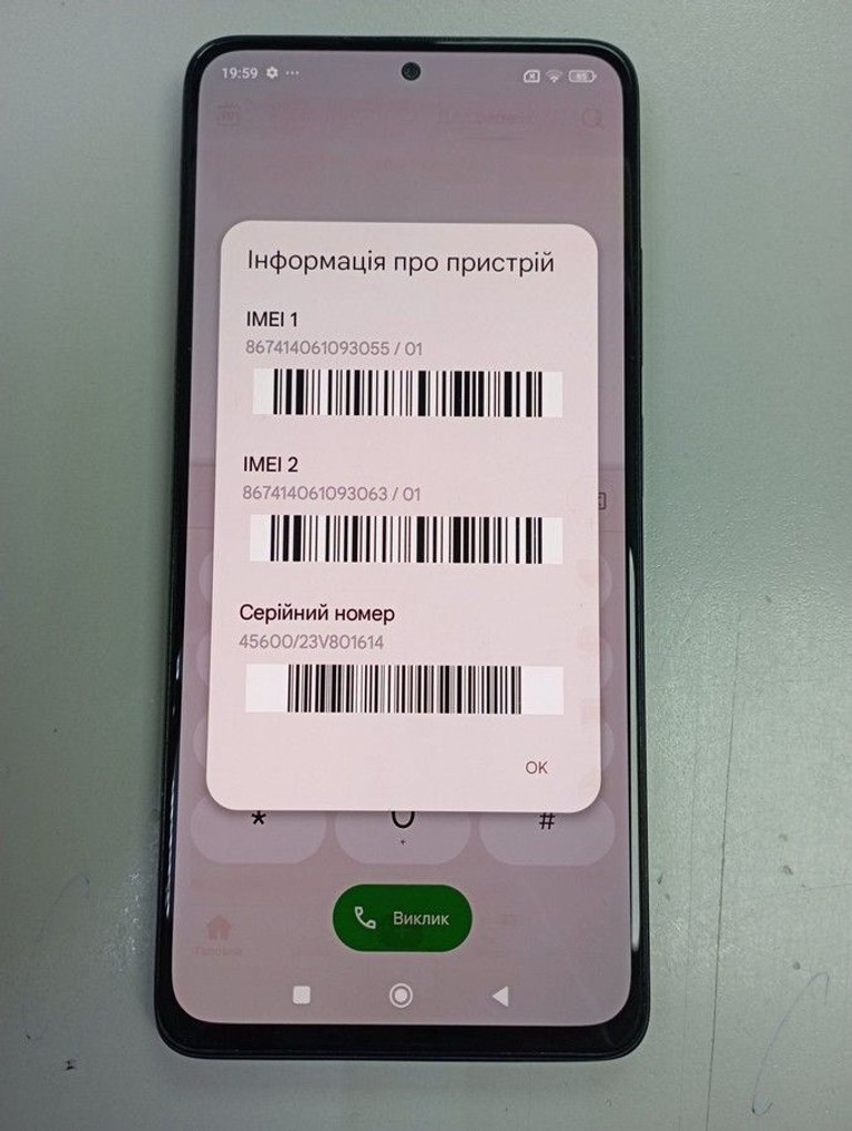 Розпродаж Xiaomi redmi note 12 pro 4g 8/256gb, продавець Техноскарб