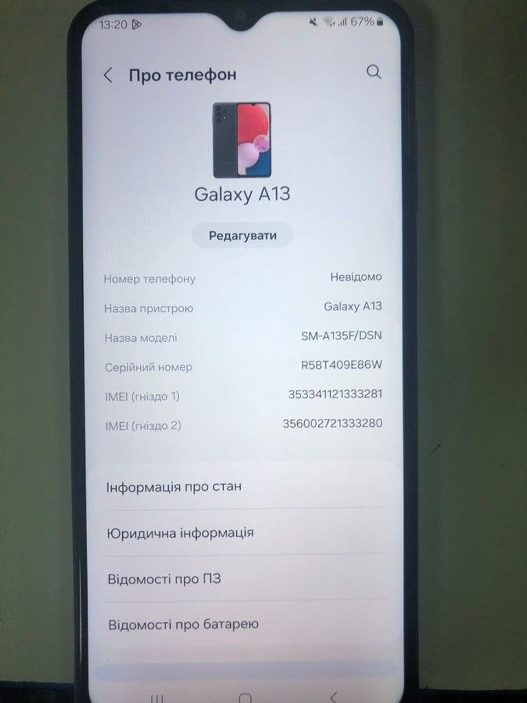 Дешево Samsung galaxy a13 4/64gb з ломбарду