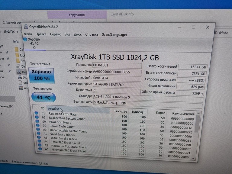 Розпродаж Пк intel xeon e5-2640 v3/ram 16 gb/hdd відсутній/ssd 1000 gb/amd/ ati radeon rx 5700 8gb gddr6 256bit, продавець Техноскарб