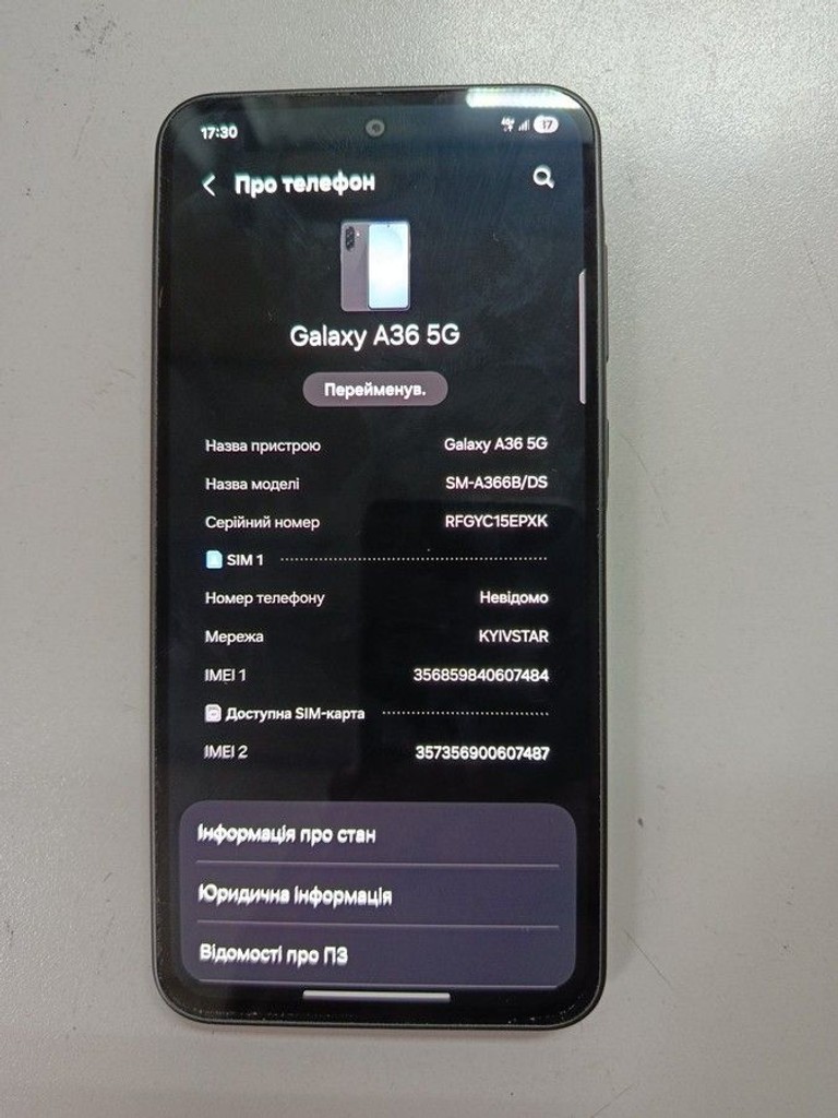 Купити Samsung galaxy a36 5g 8/256gb Б/У
