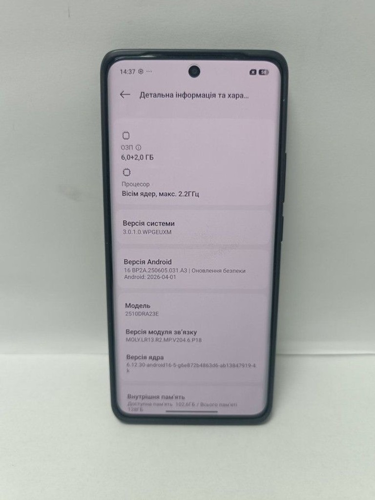 Розпродаж Xiaomi Redmi Note 15 4G 6/128GB Purple, продавець Техноскарб