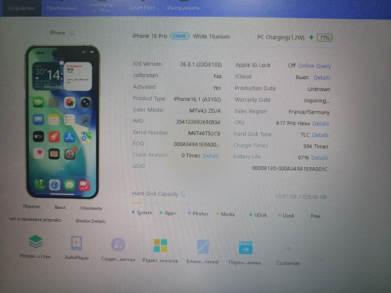 Купити Apple iphone 15 pro 256gb Б/У