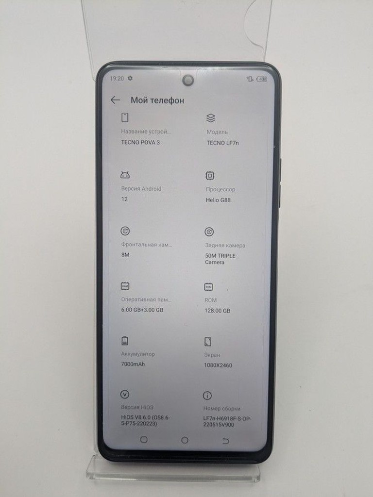 Оголошення Tecno pova 3 lf7n 6/128gb Б/У