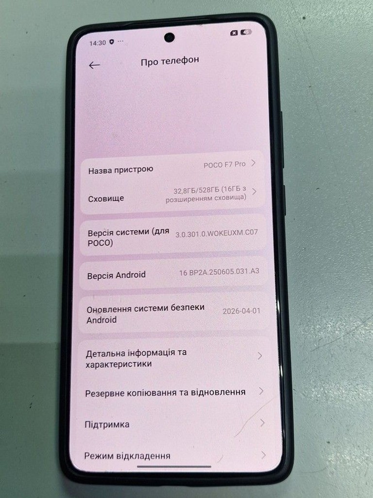 Оголошення Poco F7 Pro 12/512GB Black Б/У