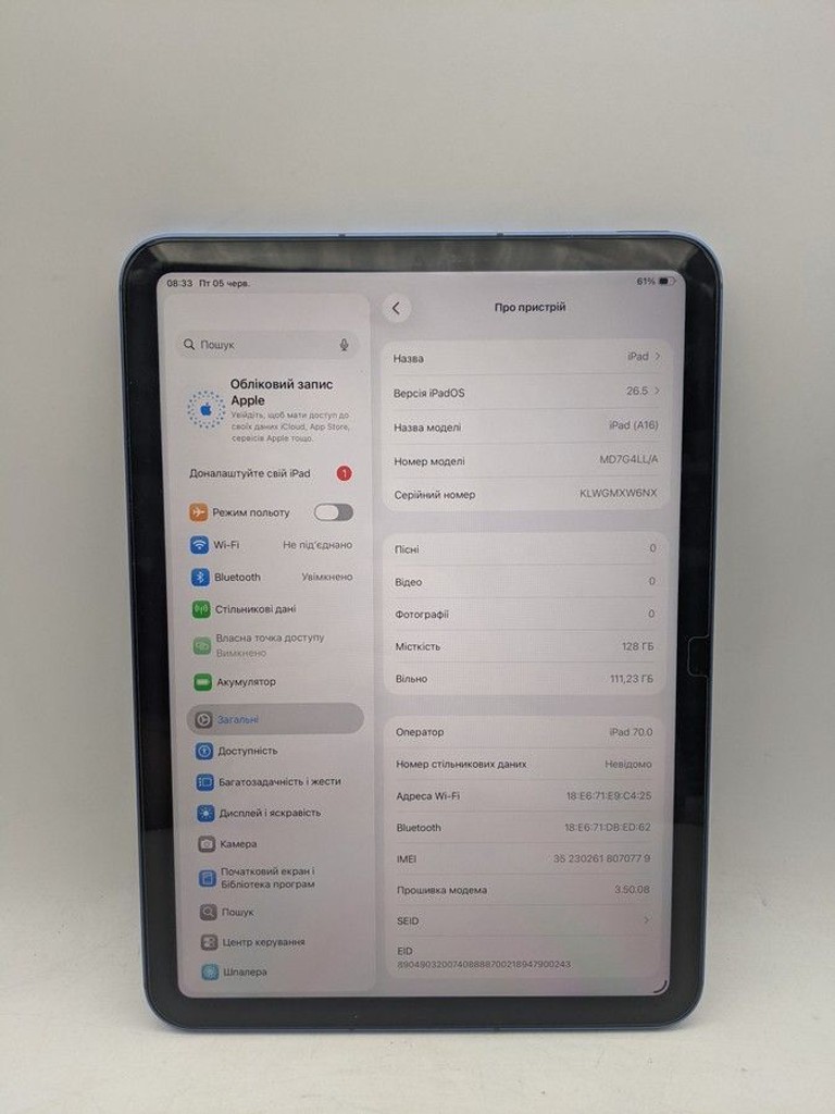 Дешево Apple iPad Air 11 2025 Wi-Fi + Cellular 128GB Space Gray (MCFV4) з ломбарду