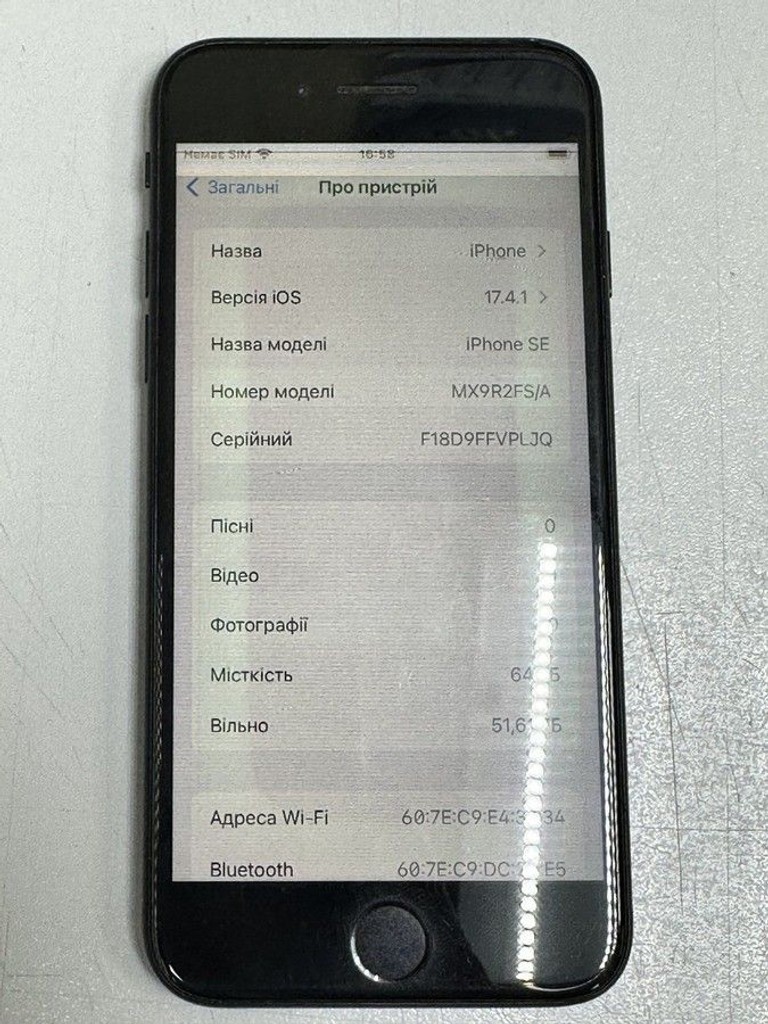Купити Apple iPhone SE 2020 64GB Black Slim Box (MHGP3) Б/У