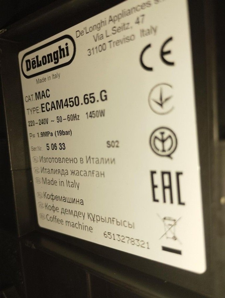 Дешево Delonghi Eletta Explore ECAM 450.65.G з ломбарду