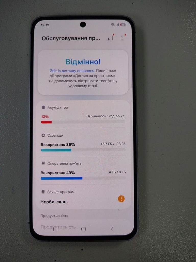 Розпродаж Samsung galaxy s24 fe 8/128gb, продавець Техноскарб