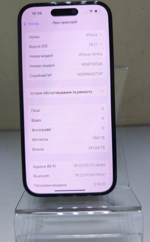 Дешево Apple iphone 14 pro 256gb esim з ломбарду