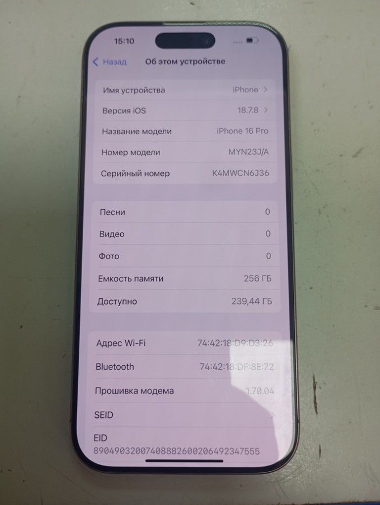 Дешево Apple iphone 16 pro 256gb з ломбарду