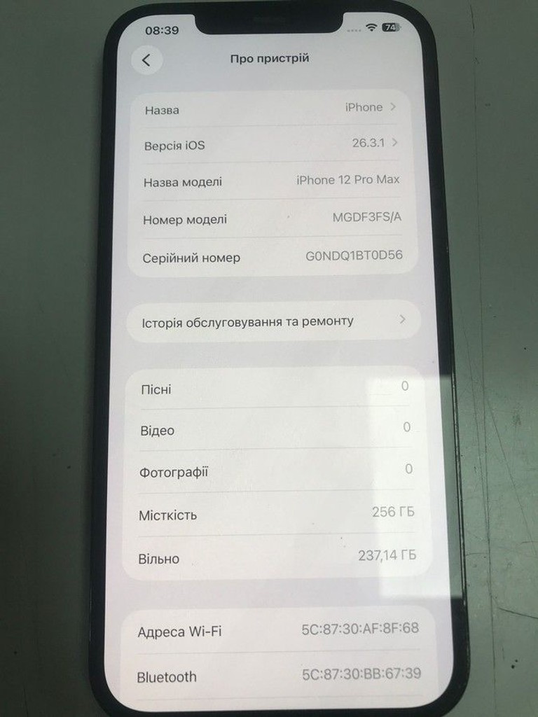 Оголошення Apple iphone 12 pro max 256gb Б/У