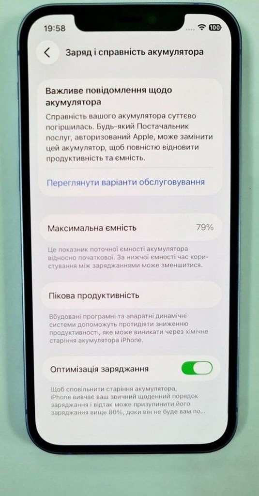 Дешиво Apple iPhone 12 128GB (PRODUCT)RED с ломбарда