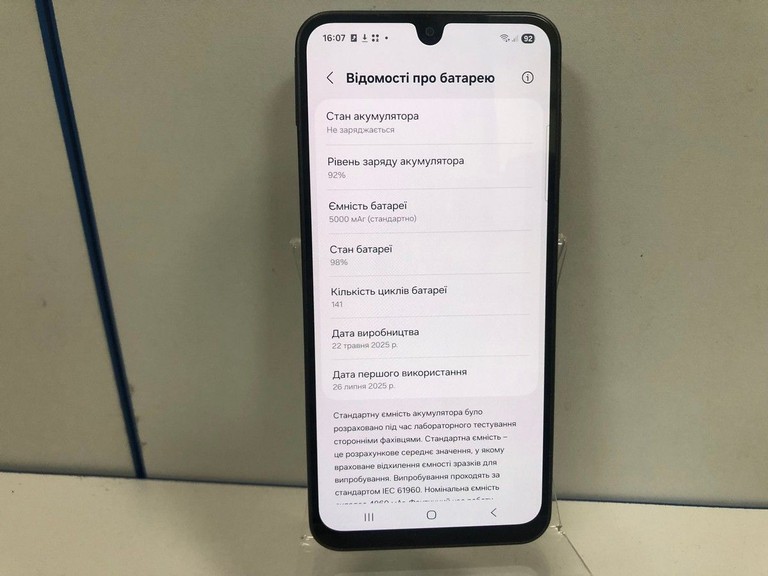 Оголошення Samsung galaxy a26 5g 6/128gb Б/У