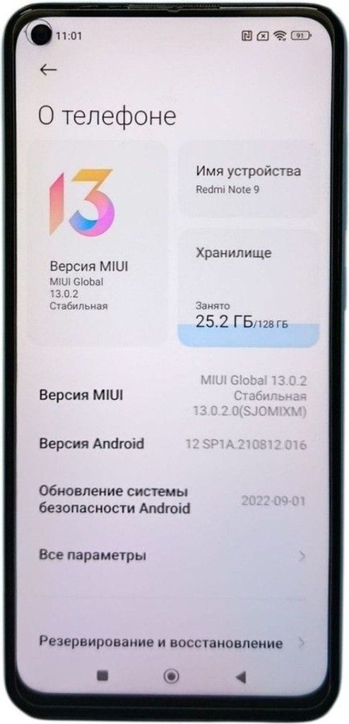 Объявление Xiaomi Redmi Note 9 4/128GB Blue (no NFC) Б/У