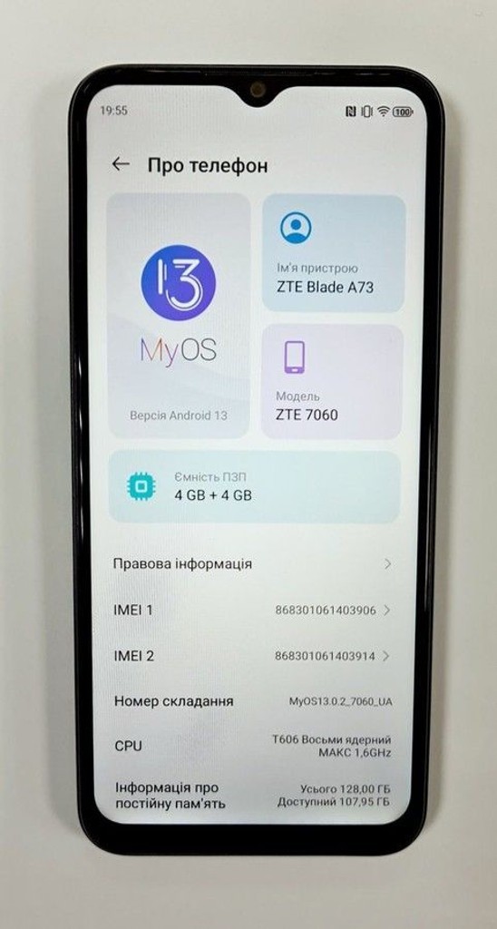 Объявление Zte Blade A73 4/128GB Green Б/У