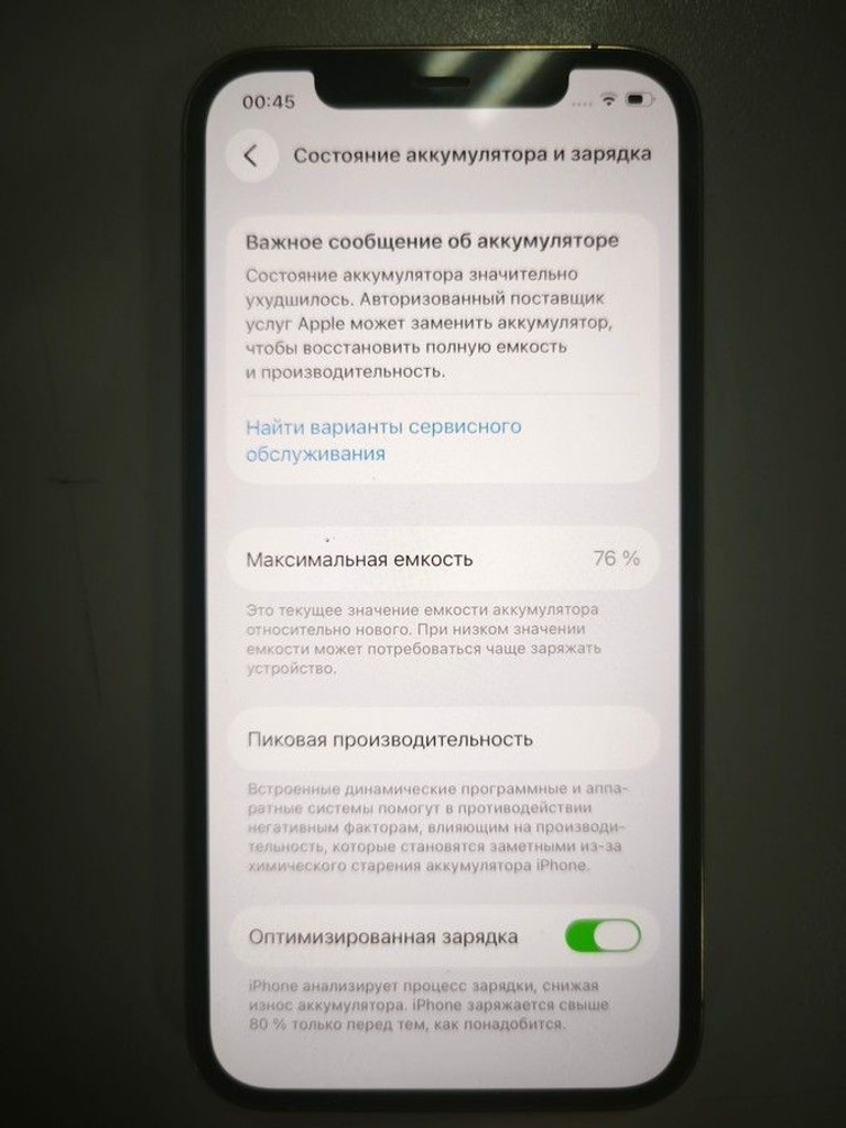 Дешево Apple iphone 12 pro 128gb з ломбарду